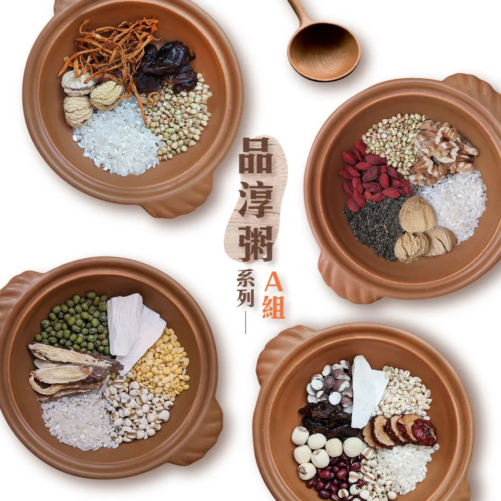 【頤珍滴雞精】養生御品粥A組X6包(茯苓二米粥/花生山藥粥/桂圓蓮紫粥/御膳八寶粥/芝麻核桃粥/蟲草板栗粥)