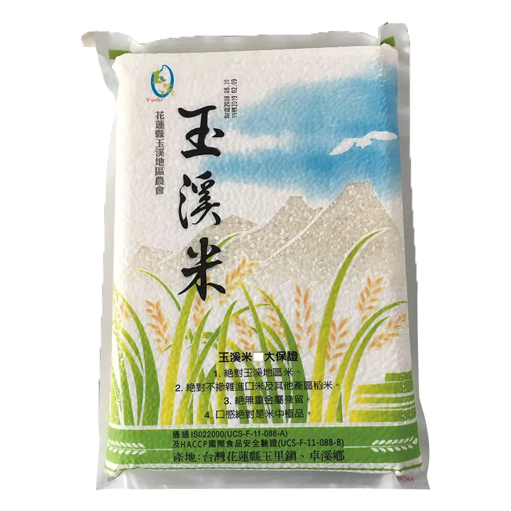 【玉溪農會】玉溪CNS一等米-1.8kgX2包
