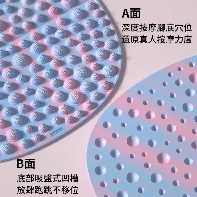 【QMVF】軟矽膠指壓板 超慢跑墊 健身跑步墊 疏通經絡健身墊 雙面穴位踏步墊 足底按摩墊 跑步運動墊