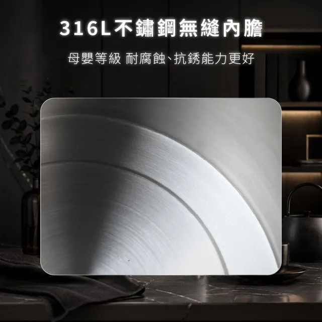 【元山】5.0L二級能效316L不鏽鋼無縫內膽復古式調溫熱水瓶 YS-5510AP(熱水瓶/泡奶調乳)