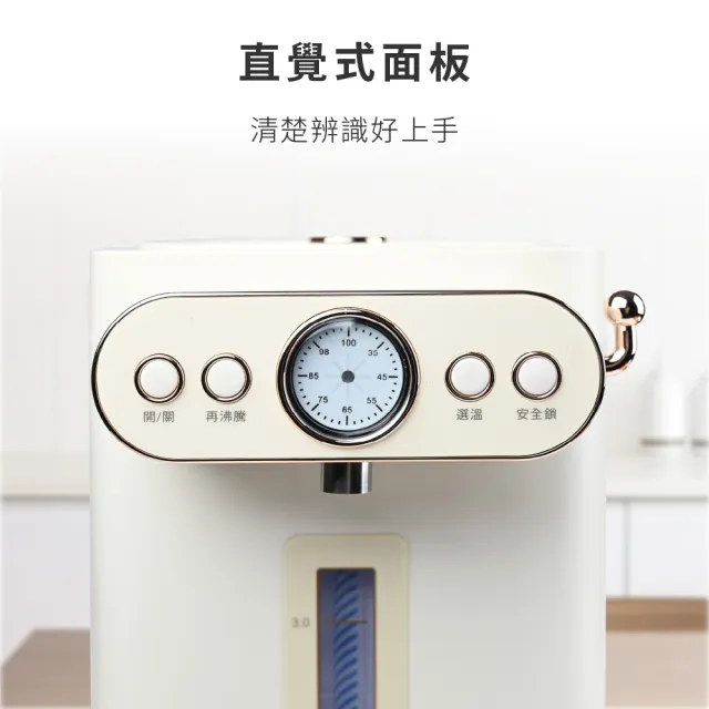 【元山】5.0L二級能效316L不鏽鋼無縫內膽復古式調溫熱水瓶 YS-5508AP(熱水瓶/飲水機)