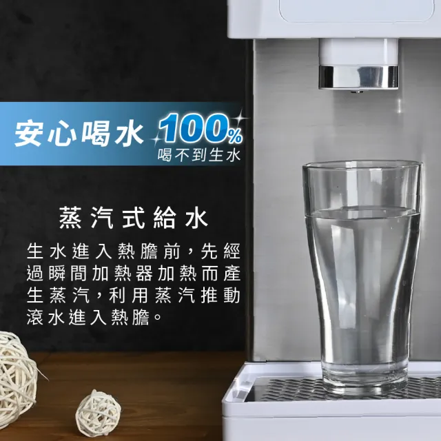 【元山】7.1L 一級能效省電蒸汽式溫熱飲水機 蒸溫芯 YS-8399DWB(飲水機/開飲機)