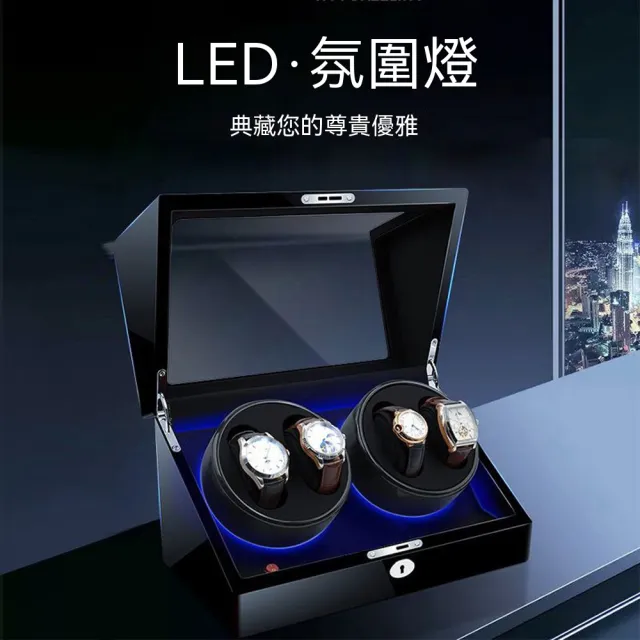 【諾必行】自動機械錶搖表器 手錶上鏈器 全自動旋轉表盒  家用腕錶展示收納盒（雙表位5檔）