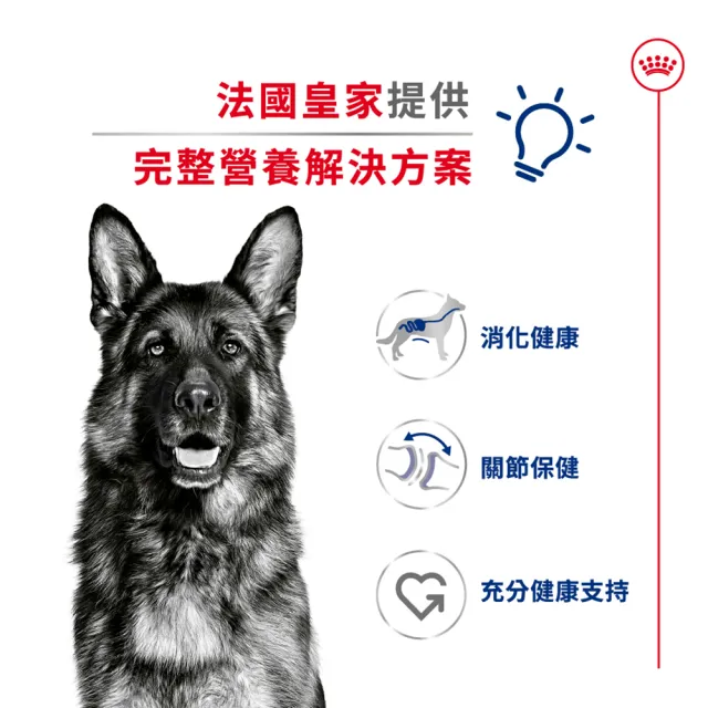 【ROYAL 法國皇家】大型成犬專用飼料 MXA 10KG(狗乾糧 狗飼料)