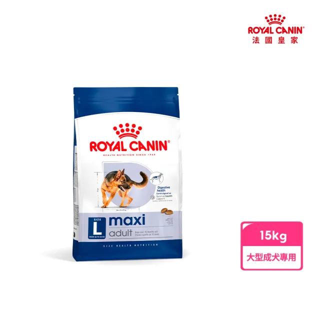 【ROYAL 法國皇家】大型成犬專用飼料 MXA 15KG(狗乾糧 狗飼料)