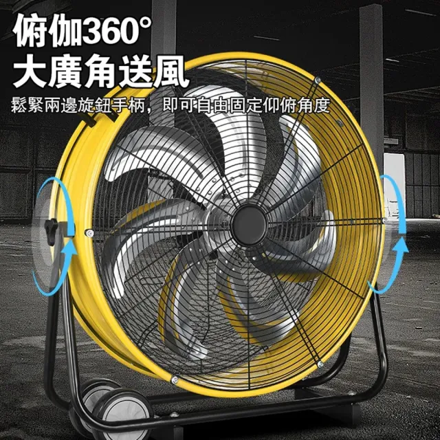 【Ogula 小倉】工業扇 露營電扇 戶外電扇 20寸靜音工業扇 7葉鋁合金 三檔可調 靜音工業扇 庫房工廠電扇