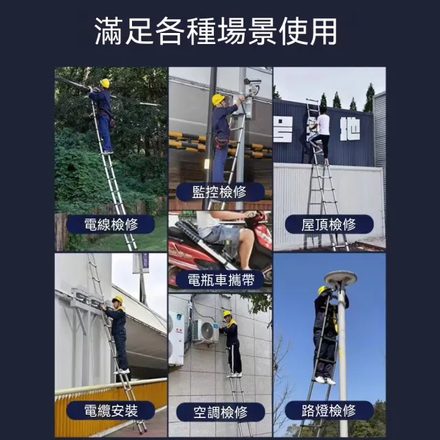 YouPin 竹節伸縮梯 直梯 4.1米鋁合金梯子 工程升降梯 閣樓鋁梯 一字折疊梯子
