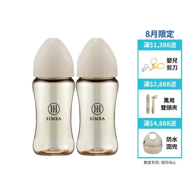 【Simba 小獅王辛巴】蘊蜜鉑金PPSU寬口防脹氣奶瓶2入組(270ml/全齡適用/momo獨家/主導式餵奶專用)