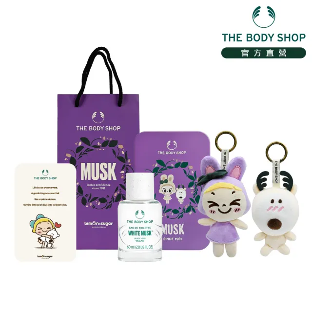 【THE BODY SHOP 美體小舖】Lemon & Sugar聯名限定珍藏禮盒 (多款任選)