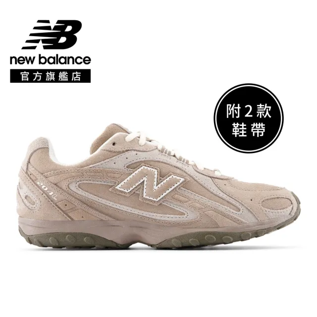 【NEW BALANCE】NB 204L復古鞋/運動鞋_U204LMMA-D_U204LMMC-D_中性_附雙色鞋帶(張員瑛同款)