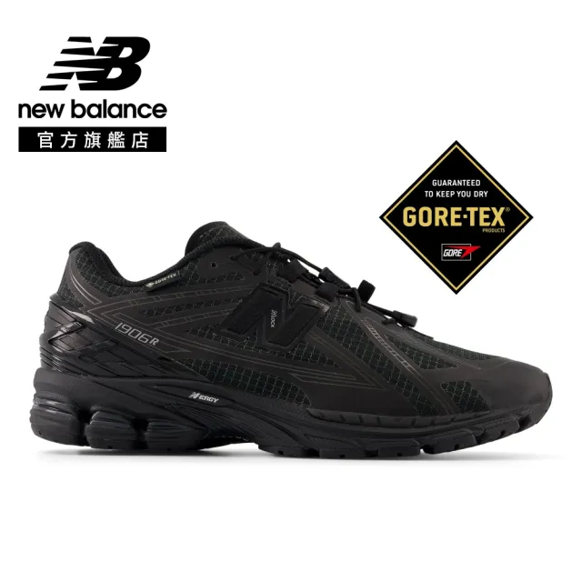 【NEW BALANCE】NB 1906R Gore-tex 防水鞋 復古鞋/運動鞋_U190631U-D_中性_黑色