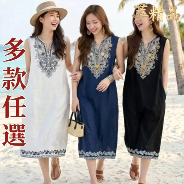 【巴黎精品】現貨限搶 連身裙亞麻棉麻無袖洋裝女長裙大尺碼女裝(刺繡波希米亞風渡假背心女裙子t1t2a1 A)S