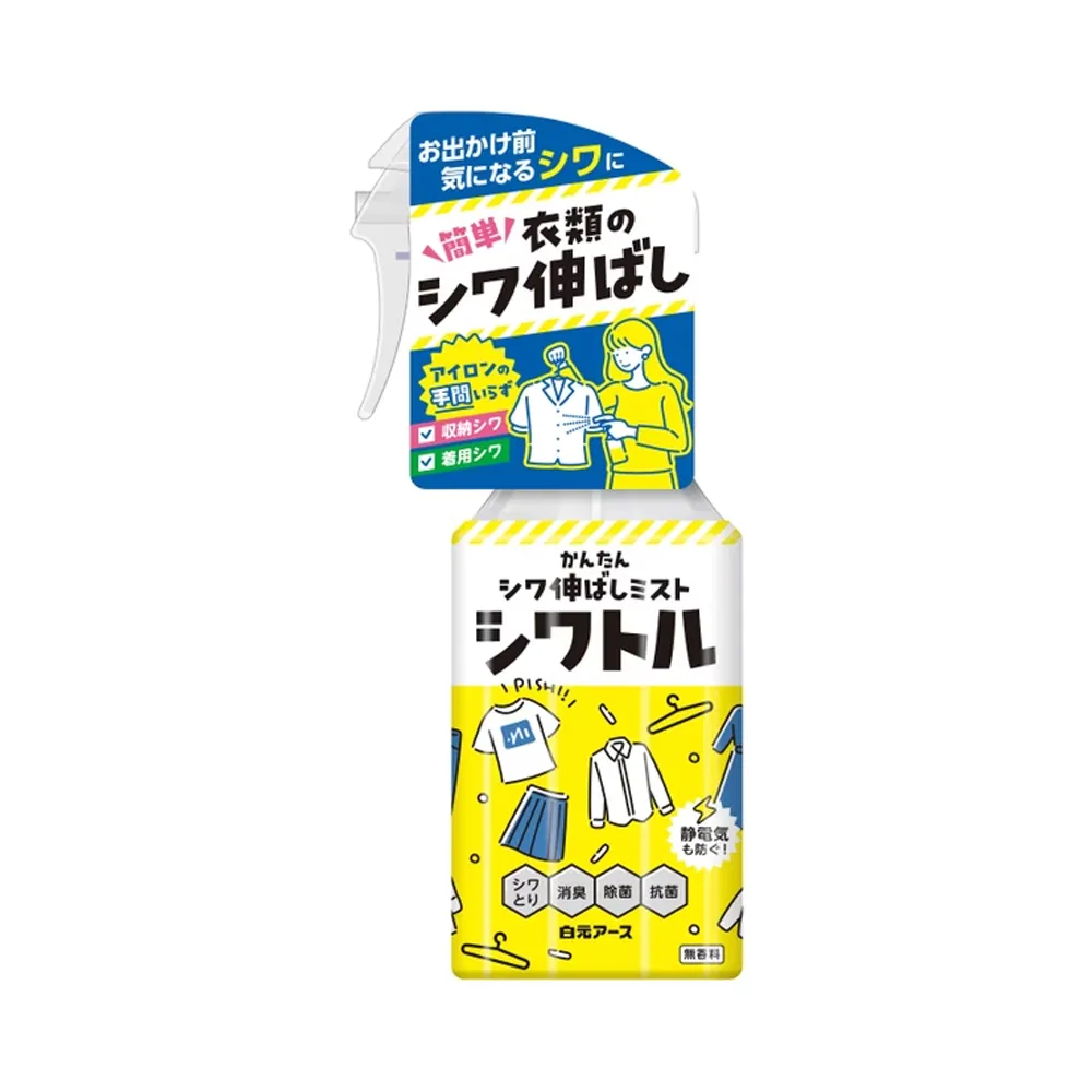 【台隆手創館】日本白元 衣服除皺噴霧-無香 300mL(衣服除臭噴霧)
