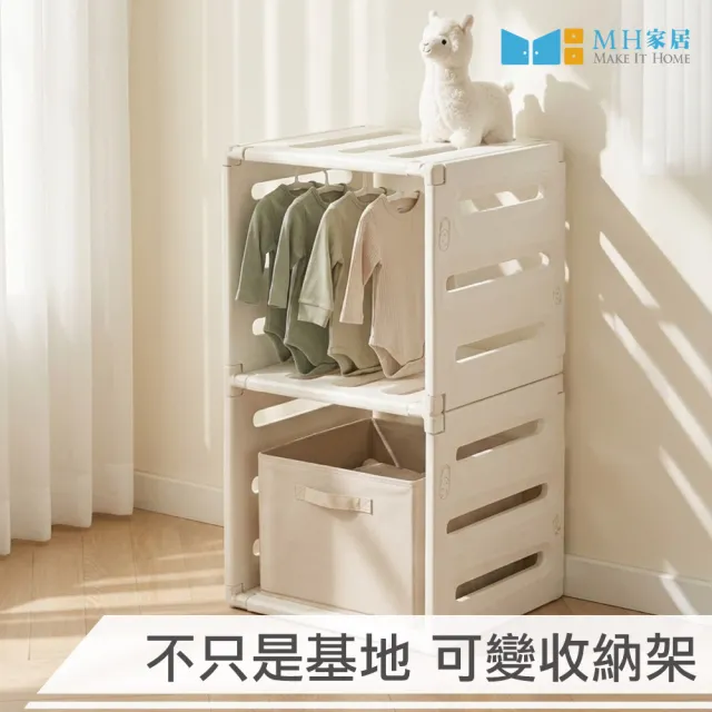 【MH 家居】餅乾兒童遊戲基地180x150(嬰兒圍欄/寶寶圍欄/遊戲圍欄/兒童圍欄)