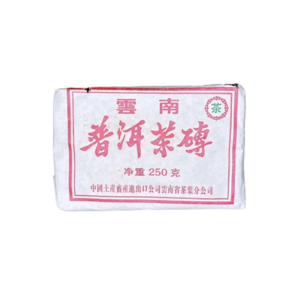 茶韻】普洱茶九0年代中茶牌珍藏老熟磚茶棗香磚250克/磚茶葉(熟茶/附