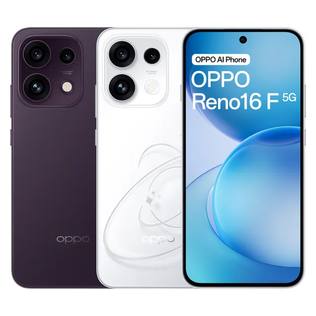 舊換新專屬賣場【OPPO】官方直營 Reno16 F 6.57吋(8G/256G/聯發科天璣7300/5000萬畫素主鏡頭)