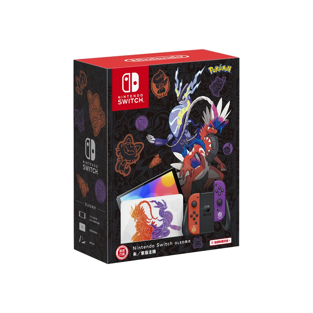 【Nintendo 任天堂】Switch OLED 寶可夢朱紫主機(台灣公司貨)