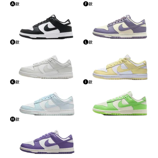 【NIKE 耐吉】運動鞋 休閒鞋 W NIKE DUNK LOW 女鞋 復古鞋 經典 熊貓 灰白 多色(DD1503-101&)