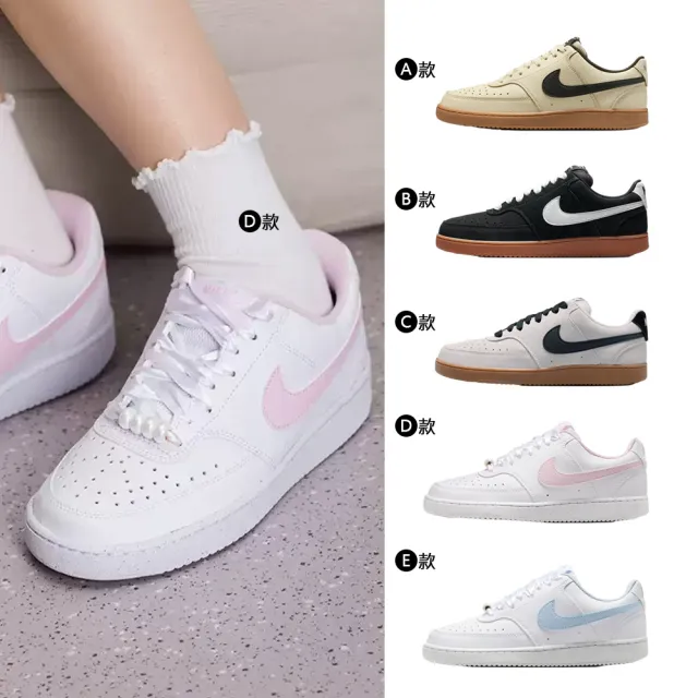 【NIKE 耐吉】運動鞋 休閒鞋 NIKE COURT VISION LO 女鞋 男鞋 板鞋 多款(IB6652-101&)