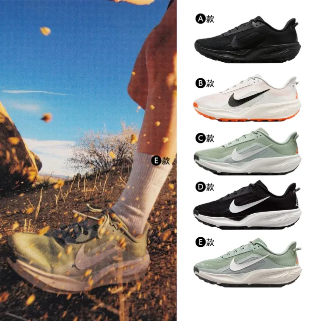 【NIKE 耐吉】運動鞋 慢跑鞋 越野鞋 NIKE ACG PEGASUS TRAIL 越野跑鞋 女鞋 男鞋 黑白 多款 (HV8116-310&)