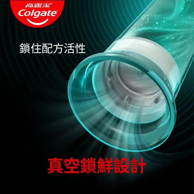 【Colgate 高露潔】全效專業潔淨凝露直立按壓式牙膏130g