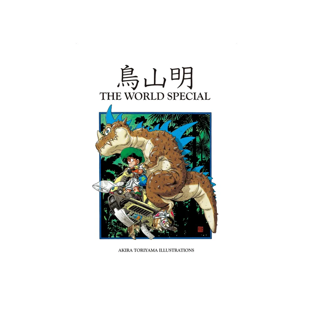 鳥山明THE WORLD SPECIAL 全- momo購物網- 好評推薦-2026年8月