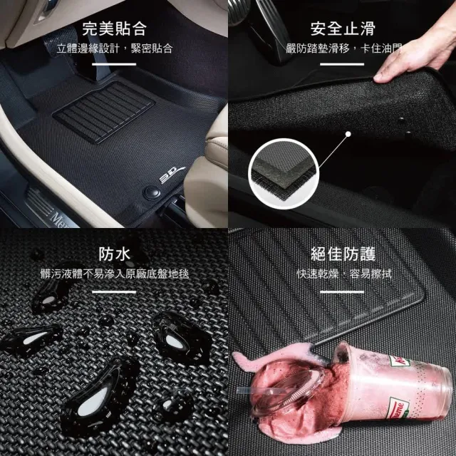 【3D】卡固立體汽車踏墊適用於  Hyundai Tucson L 2023~2027 油電版/後座左側無安全帶護蓋