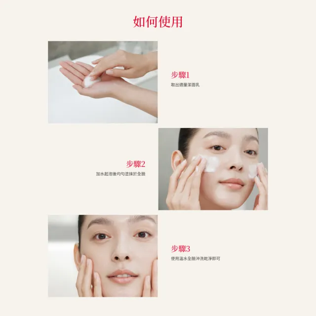 【SK-II】官方直營 全效活膚潔面乳120g(禮盒/氨基酸/洗面乳)