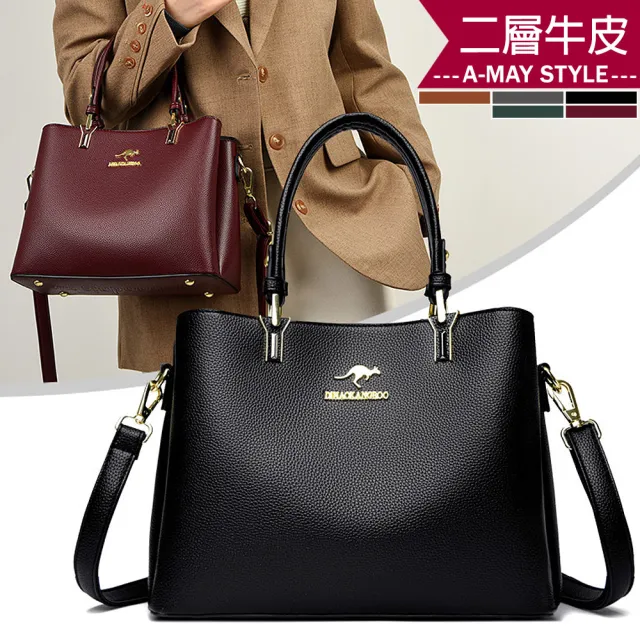 【Amay Style 艾美時尚】夏新品 女真皮包 側肩包 通勤時尚牛皮大容量手提斜背托特包(5色.預購)