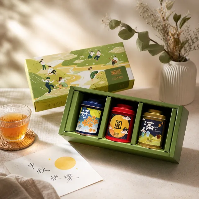 【無藏茗茶】茶葉禮盒-愉悅茶山3入小罐裝精美茶葉禮盒(清新款-金萱紅茶、金萱綠茶、金萱烏龍/附提袋)