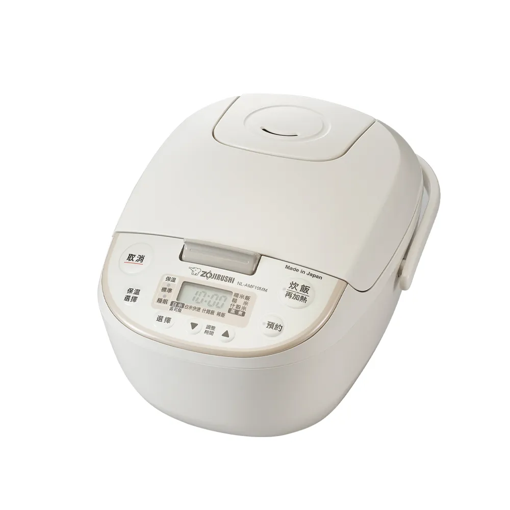 【ZOJIRUSHI 象印】MOMO專售(NL-AMF10MM) 日本製 *6人份*微電腦電子鍋(AAF/AMF)