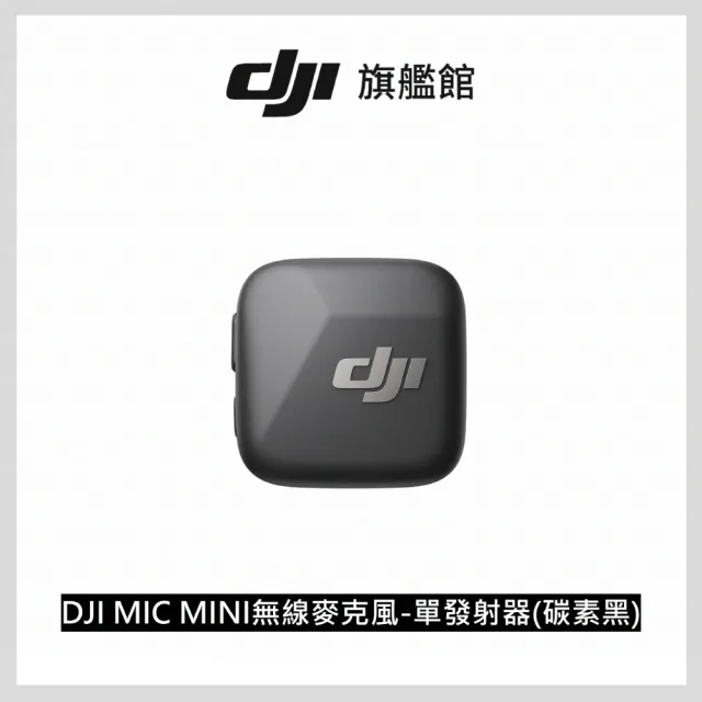 【DJI】OSMO 360Vlog套裝 全景相機/運動相機｜1英吋CMOS｜三電充電盒、隱形自拍桿(聯強國際貨)