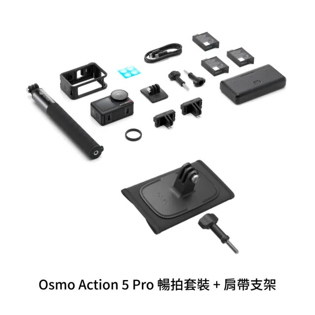 【DJI】Osmo Action 5 Pro 暢拍登山套裝 運動相機/迷你相機｜搭載專業氣壓計