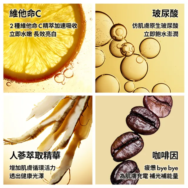 【ORIGINS 品木宣言】元氣十足亮顏C面膜75ml(提亮肌膚光澤/美白面膜推薦/送禮)