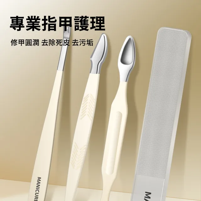 【SUNORO】防飛濺指甲鉗套裝 12入組 多功能防飛濺修甲美甲工具 指甲剪 手足護理(死皮剪/挖耳棒/修眉剪)