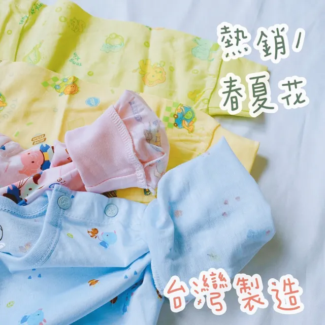 【Oluna 歐露娜】童馨 薄長袖套裝 大人S-XL號 大人長袖 大童睡衣 親子裝睡衣 長袖套裝