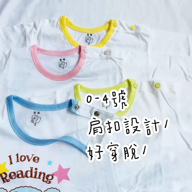 【Oluna 歐露娜】童馨 薄長袖套裝 4/6號 寶寶長袖 兒童長袖 寶寶睡衣 兒童睡衣 幼童睡衣