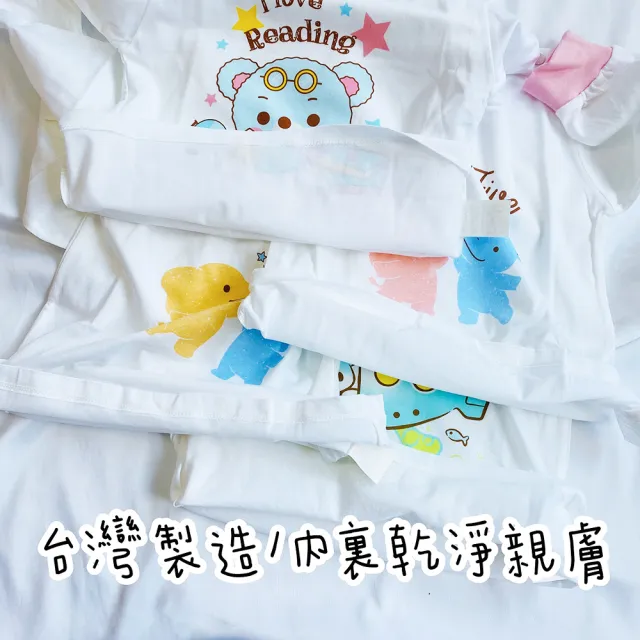【Oluna 歐露娜】童馨 薄長袖套裝 0/2號 寶寶長袖 兒童長袖 寶寶睡衣 兒童睡衣 幼童睡衣