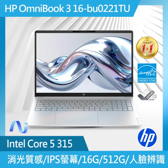 【HP 惠普】Office 2024★16吋 Core 5 315輕薄高效筆電(OmniBook 3 16-bu0221TU/16G/512G SSD/W11/冰川銀)