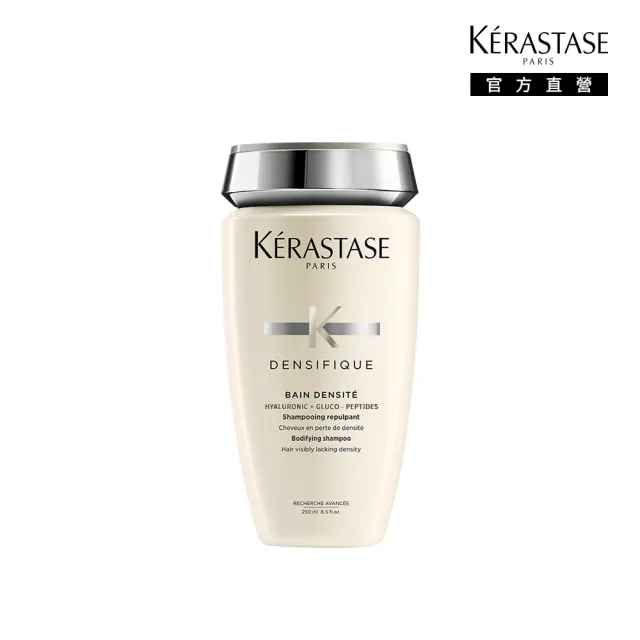 【KERASTASE 巴黎卡詩】白金賦活淨髮浴250ml(養髮/蓬鬆/濃密/豐盈髮量/洗髮精)