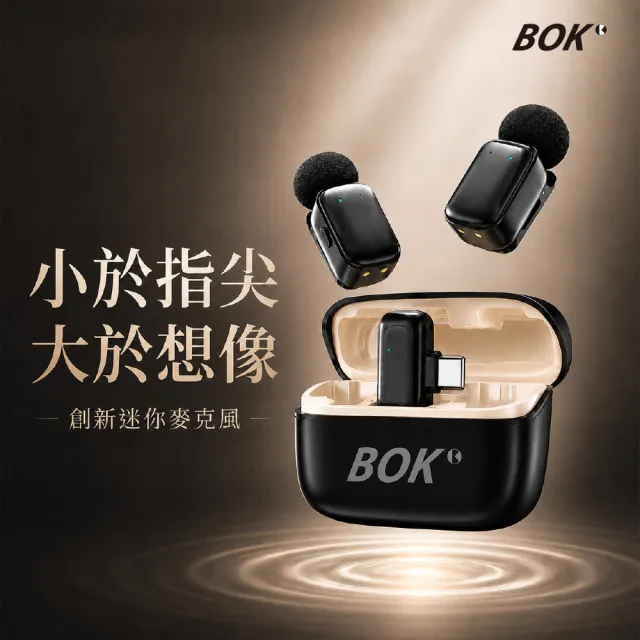 【BOK】AT Model S 專業級 2.4G 無線音訊傳輸麥克風