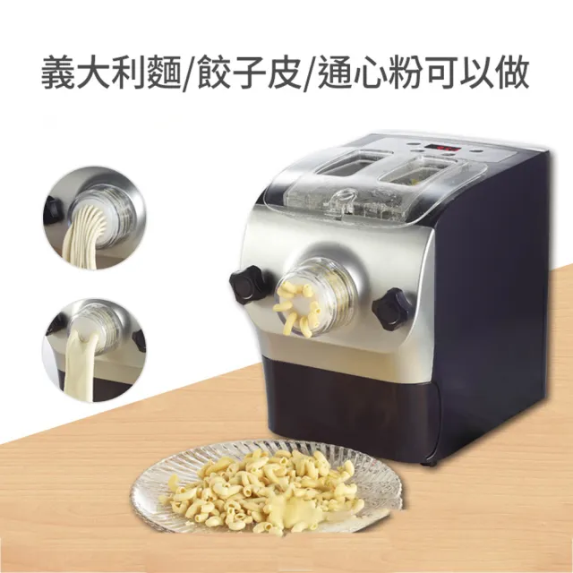 YOKA 優家廚電 全自動麵條機 家用小型製麵機 和麵壓麵一體機 多功能麵機 餃子皮壓麵機 麵條製作機