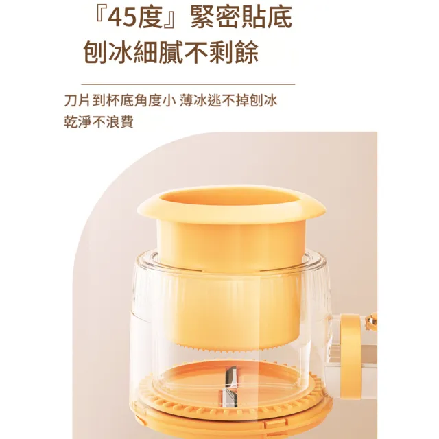 YOKA 優家廚電 小型電動刨冰機 家用迷你碎冰機 夏日沙冰雪花冰機 綿綿冰製作機 冰品料理機