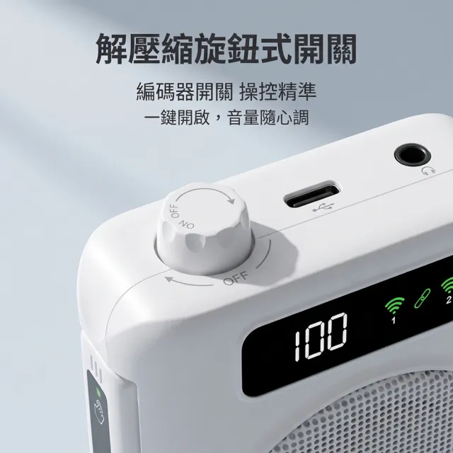 【RTAKO】無線領夾麥克風 教學麥克風 附雙麥 教師授課/市場叫賣專用  領夾麥克風 無線擴音器 麥克風 擴音器