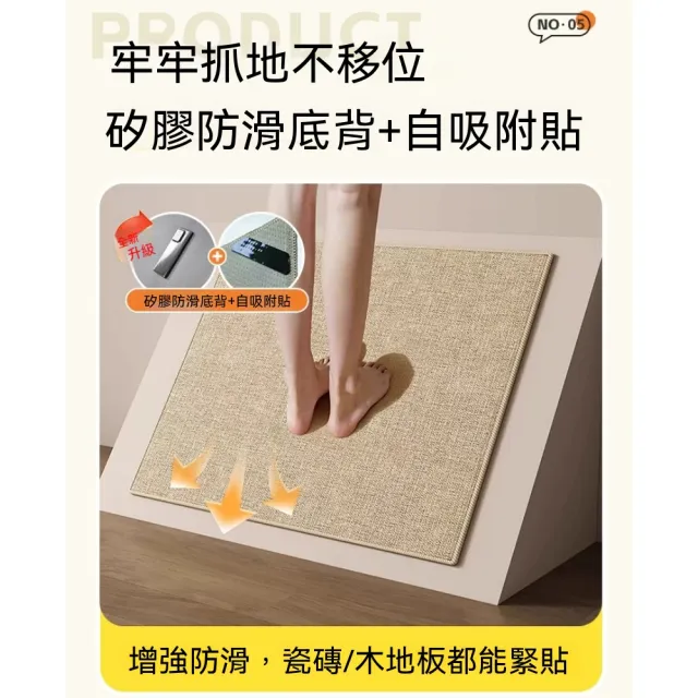 【窩居】家用廚房地墊 50x200cm 長條防滑地毯 吸水吸油耐髒 可機洗 防油污腳墊