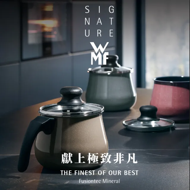 【WMF】入厝禮首選★Fusiontec Mineral 雙鍋組(高身湯鍋+壺型鍋)+Sitello不鏽鋼餐具30件組