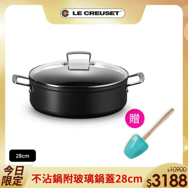 【Le Creuset】TNS 雙耳深煎鍋-附蓋28cm
