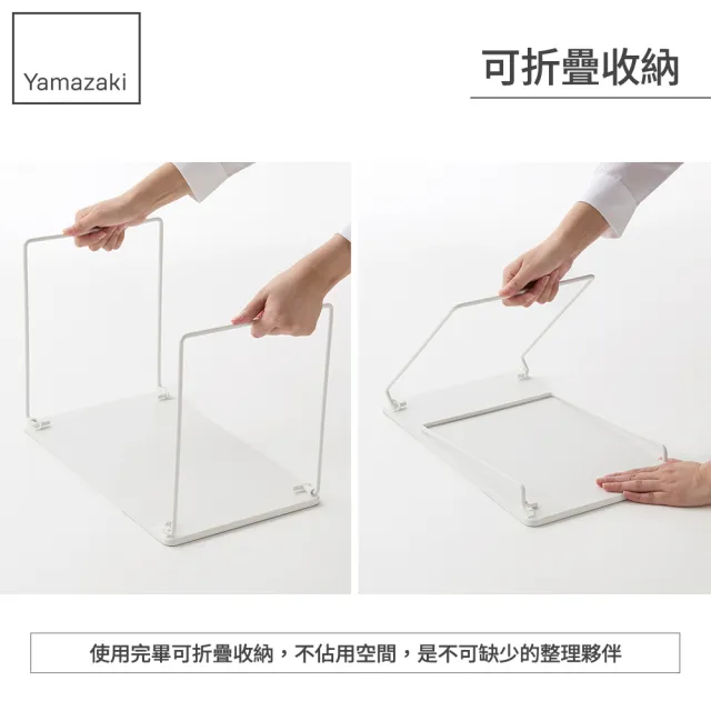 【YAMAZAKI 山崎】tower可折疊廚房置物架-L-白(廚房收納架/廚房檯面收納/可折疊收納架/廚房置物架)