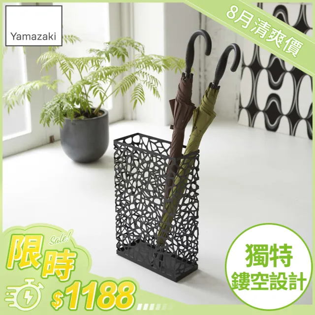 【YAMAZAKI】鳥巢造型傘架-黑(傘架/雨傘架/雨傘收納)