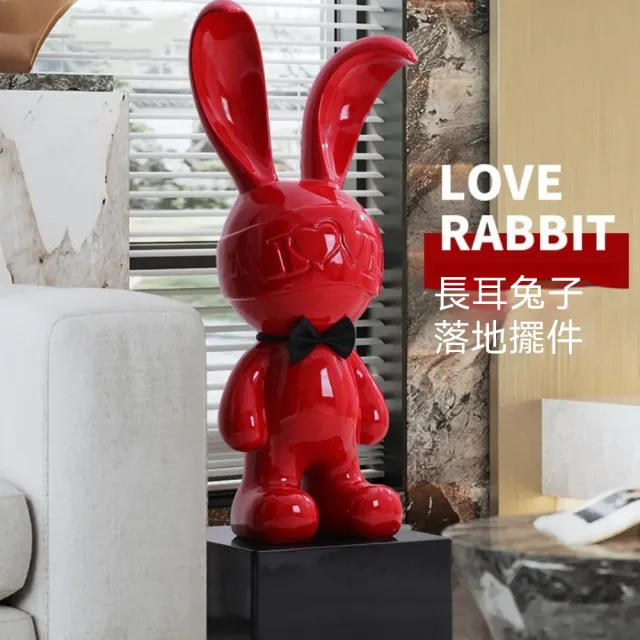 超微米-擺飾 愛心蒙面兔擺件 玄關軟裝擺件 輕奢潮玩公仔 輕奢裝飾 創意卡通雕塑 落地擺飾